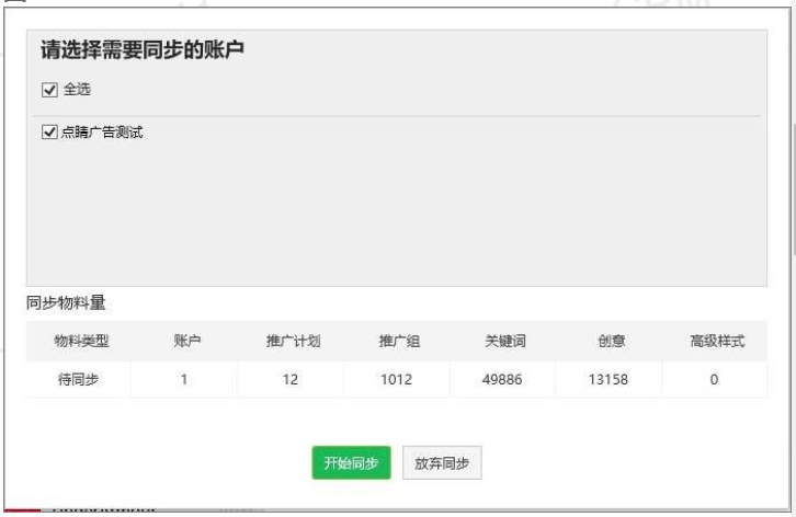 360推广客户端V2.2.0.0上线通知