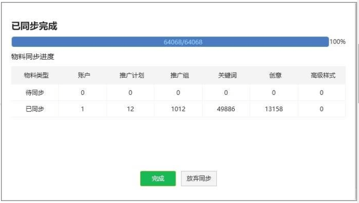360推广客户端V2.2.0.0上线通知