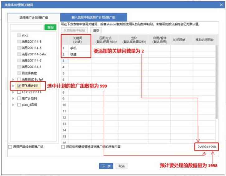 360推广客户端V2.2.0.0上线通知