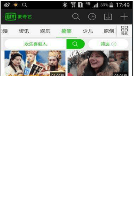 爱奇艺广告的广告样式如何展现，爱奇艺开户价格怎么计算的？