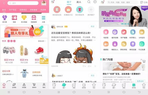 宝宝树平台官网多维度发展平台业务以进行市场拓展