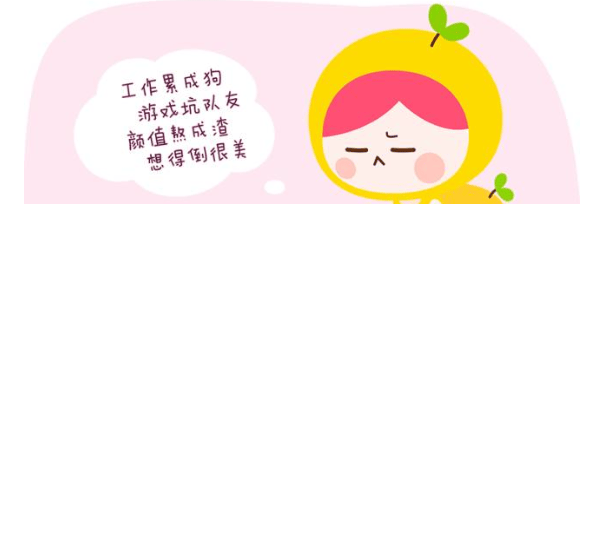 如何入驻美柚推广平台?