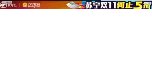 爱奇艺广告怎么能抢到更多优质流量呢?