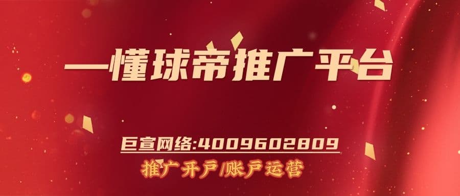 哪些行业可以在懂球帝投放广告?—懂球帝推广平台