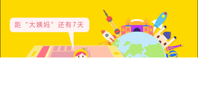 美柚广告效果怎么样呢?