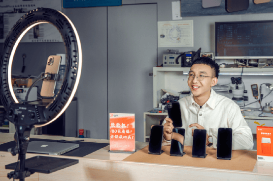 信任是直播电商2.0时代的核心竞争力