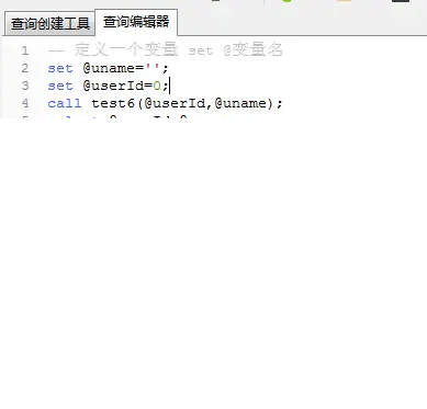 mysql存储过程