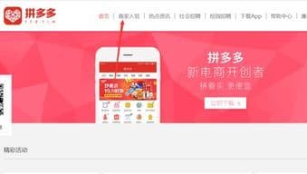 拼多多店铺购买多款产品的秘诀，让你一次买个够！