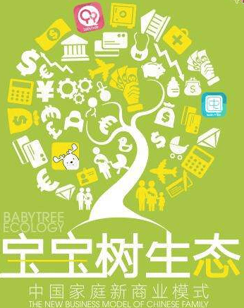 宝宝树推广--宝宝应该在多大的时候添加辅食呢?