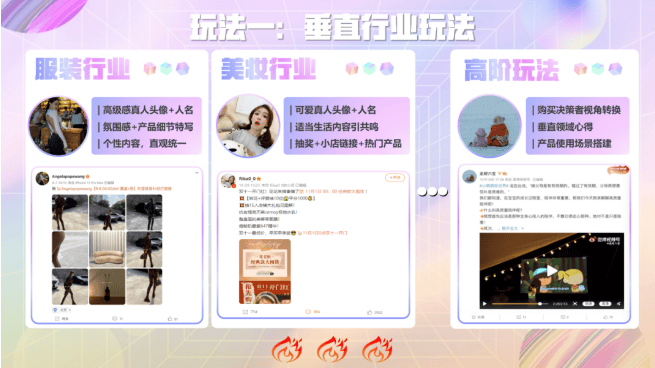 微博粉丝头条对于品牌推广的价值有哪些？