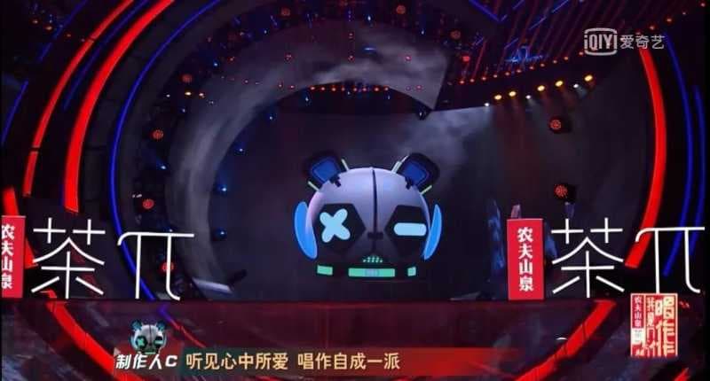 《我是唱作人》中的二次元营销你知道吗?爱奇艺的推广你满意吗?