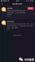 一份抖音运营分析报告奉上!