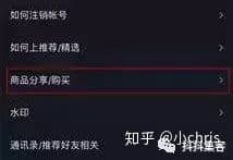一份抖音运营分析报告奉上!