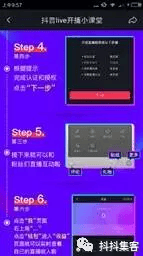 一份抖音运营分析报告奉上!