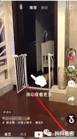 一份抖音运营分析报告奉上!