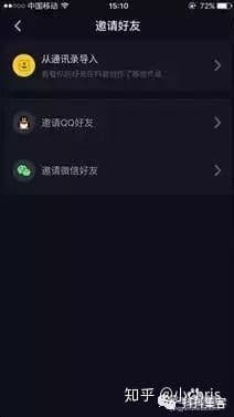 一份抖音运营分析报告奉上!