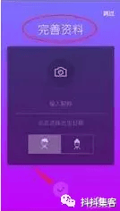 一份抖音运营分析报告奉上!