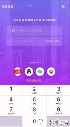 一份抖音运营分析报告奉上!