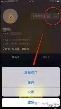 一份抖音运营分析报告奉上!