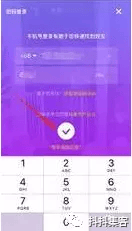 一份抖音运营分析报告奉上!