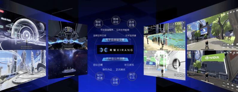 以智启营，以酒为媒｜百度广告营销出席中国酒业营销创新论坛