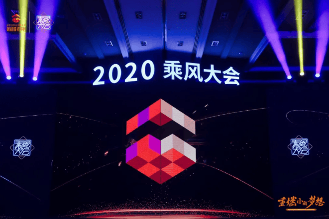 UC营销推广在北京地区开启大型峰会!,汇川广告平台助力中小企业提高网络广告效果!