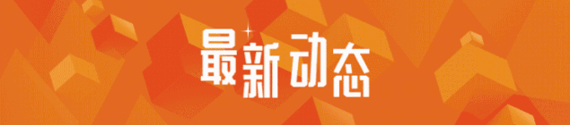 UC营销推广在北京地区开启大型峰会!,汇川广告平台助力中小企业提高网络广告效果!