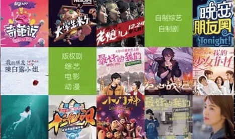 在爱奇艺做广告有什么特点?还有你必须知道的广告推广优势!