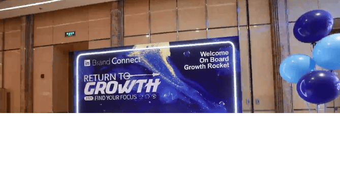 现场对话11位大咖:探讨推动业务增长的N种可能