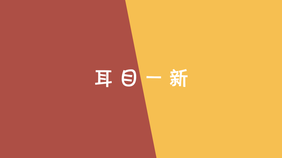 360推广平台：360推广双12大数据报告