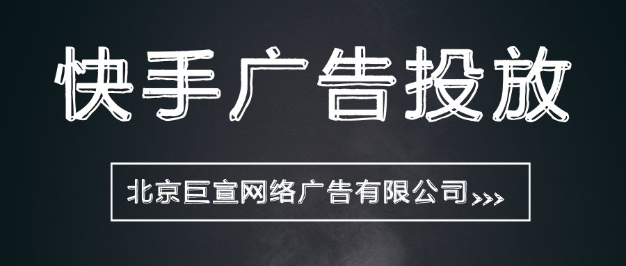 「搜索广告」产品说明文档