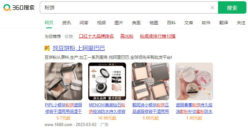 360开户流程是怎样的?广州360开户哪家好?