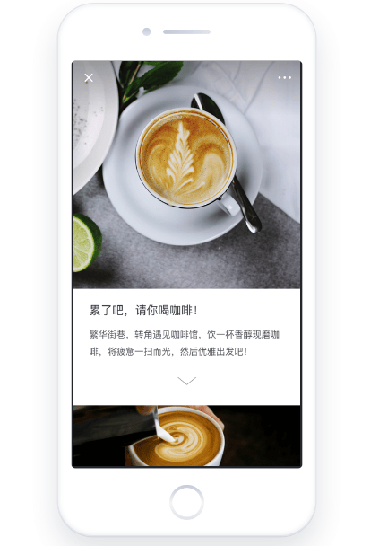 微信广告投放页面-原生推广页简介及投放特点介绍