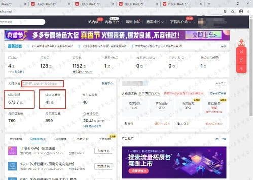 拼多多无货源上货软件大揭秘：如何轻松开店赚钱？