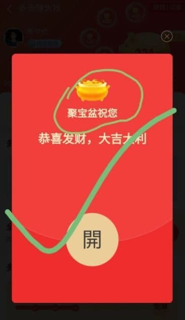 拼多多免单返现操作攻略：如何让你购物更省钱