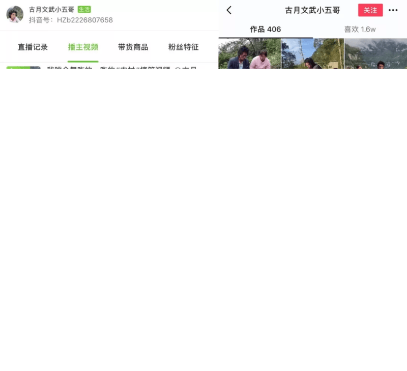 一个套路爆赞250w！揭秘一周抖音涨粉百万黑马账