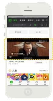 爱奇艺原生视频广告投放，精准锁定目标用户群体.