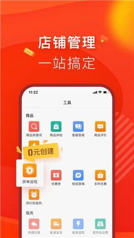 官方正版拼多多,轻松购物新体验
