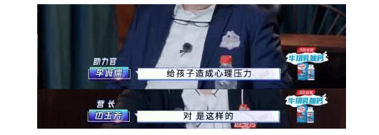 关于宝宝树推广的案例