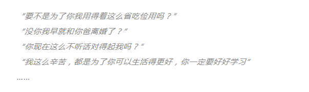 关于宝宝树推广的案例