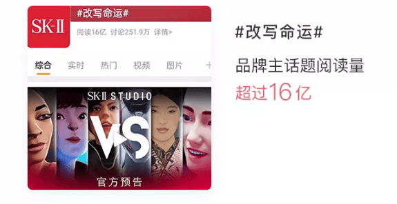 在微博投放广告的生态环境是怎样的?