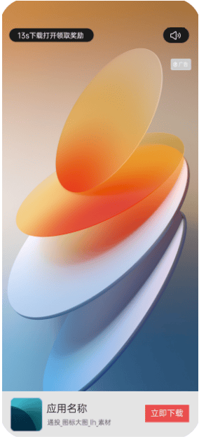 如何使OPPO广告推广升级？助收益稳健升高！《第二章》