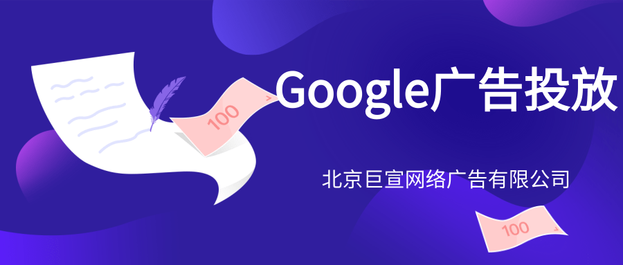 Google（谷歌）广告投放：如何恢复您的Google帐号或Gmail服务