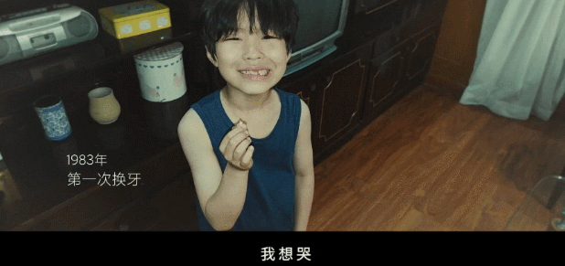 小米《合拍儿》多真实!