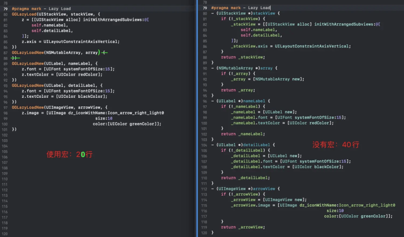 iOS 更懒的懒加载