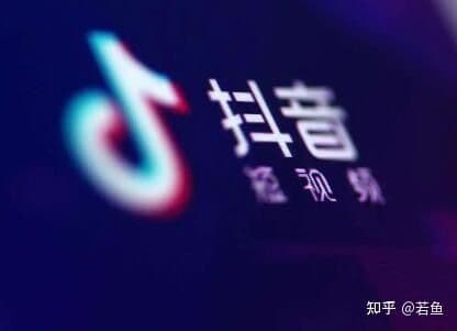 抖音营销推广的优势有哪些?