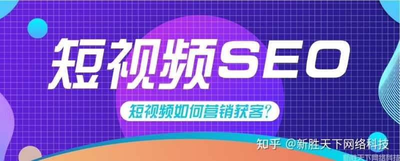 抖音seo排名优化软件,如何利用优化软件快速布局抖音关键词 ...