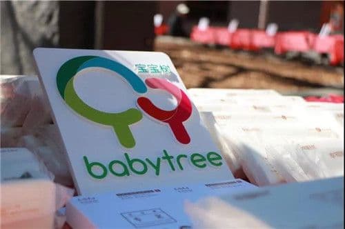 宝宝树推广官网登陆港交所挂牌:阿里助推背后还需提升开户变现能力