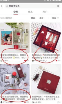 如何利用小红书进行推广营销？