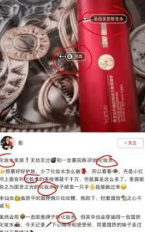 如何利用小红书进行推广营销?